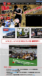 Mobile Screenshot of jpn-champ.b-soccer.jp
