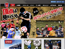 Tablet Screenshot of jpn-champ.b-soccer.jp
