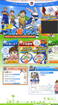 Mobile Screenshot of kids.b-soccer.jp